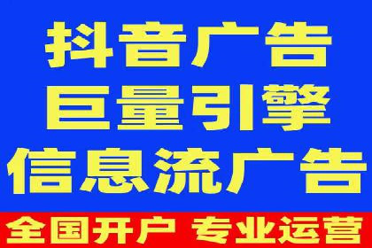 优化百度竞价广告，助力企业快速成长
