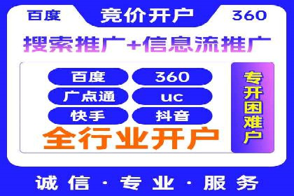 SEM关键词精准投放：如何提高转化率？