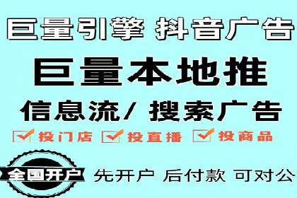 行业领先企业如何通过SEM推广代运营提升业绩